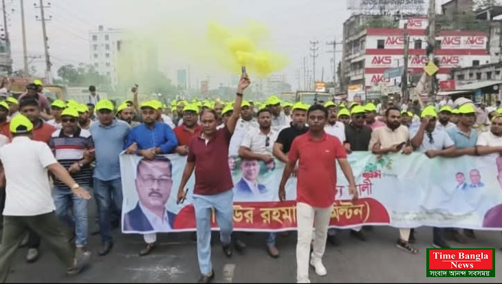 ময়মনসিংহে যুবদলের প্রতিষ্ঠাবার্ষিকীর র‍্যালিতে হাজারো নেতাকর্মী নিয়ে মতিউর রহমান মিল্টনের অংশগ্রহণ